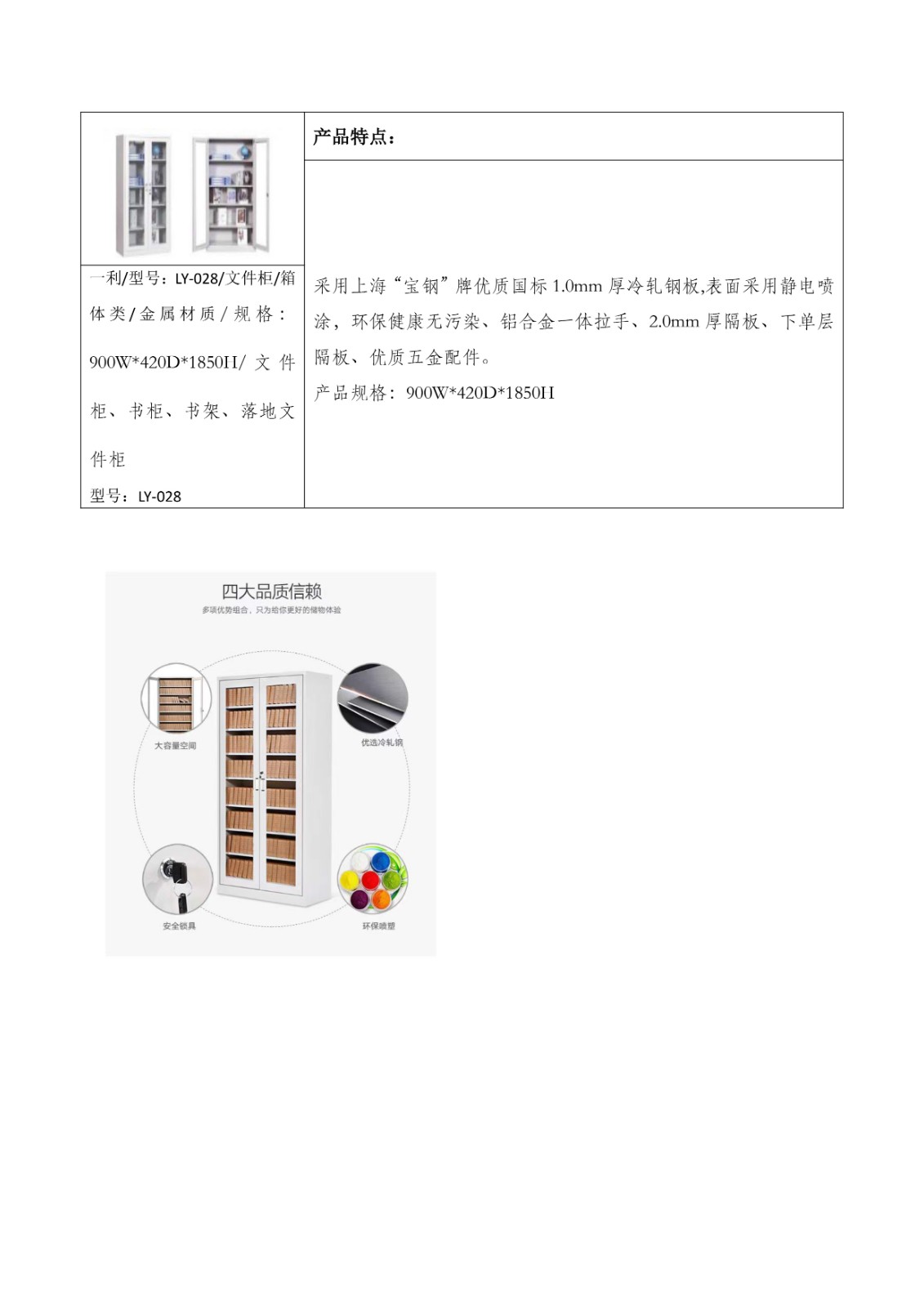 电子卖场-3 副本.JPG